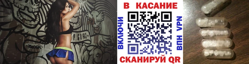 Метадон Семилуки