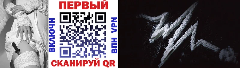 АМФ VHQ  Купить где  Семилуки 
