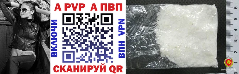 Купить закладки  Семилуки  А ПВП СК КРИС 