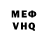 Амфетамин VHQ George Dzishkariani