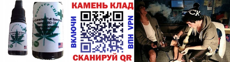 Еда ТГК марихуана  Купить закладки  Семилуки 