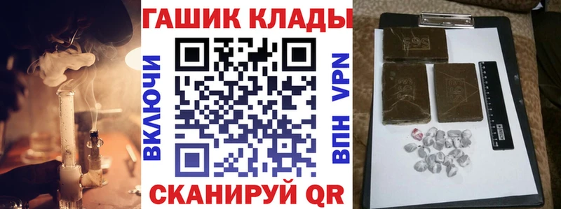 Гашиш хэш  Купить  Семилуки 