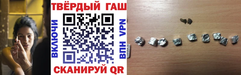 ГАШ VHQ Семилуки