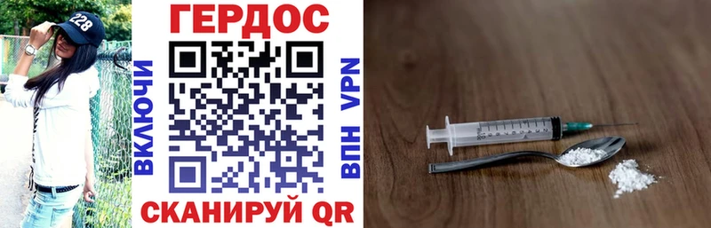 Купить где  Семилуки  Героин афганец 