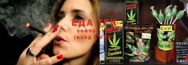 мефедрон VHQ Заводоуковск