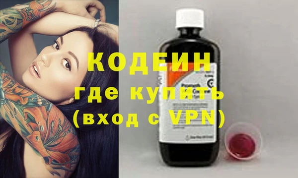 ешки Заволжск