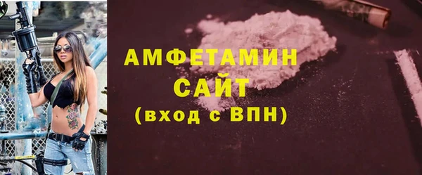 мефедрон VHQ Заводоуковск