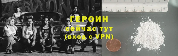 мефедрон VHQ Заводоуковск