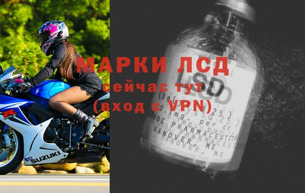 2c-b Заволжье