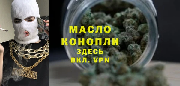 2c-b Заволжье