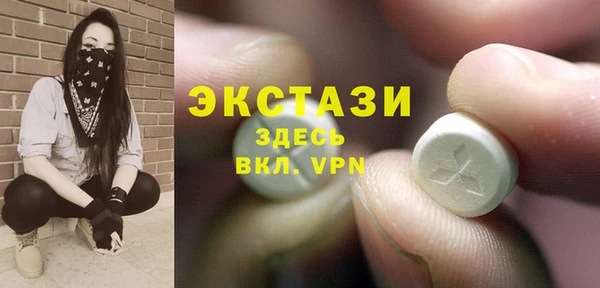мефедрон VHQ Заводоуковск
