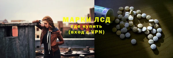 мефедрон VHQ Заводоуковск