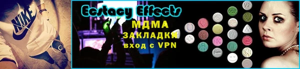 мефедрон VHQ Заводоуковск
