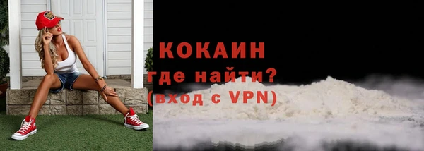 2c-b Заволжье