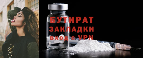 ешки Заволжск