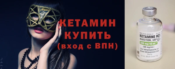 2c-b Заволжье