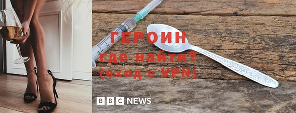 мефедрон VHQ Заводоуковск