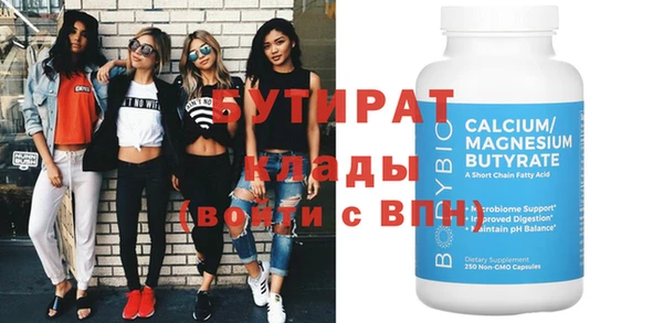 2c-b Заволжье