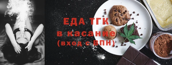 мефедрон VHQ Заводоуковск