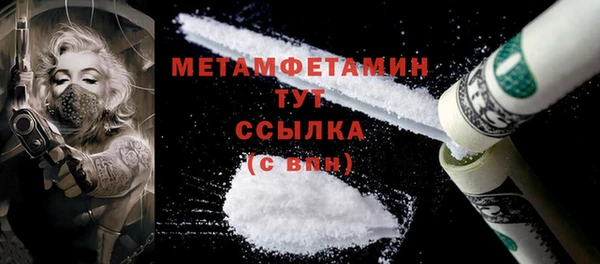 мефедрон VHQ Заводоуковск