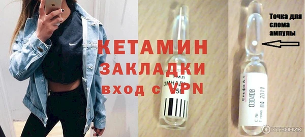ешки Заволжск