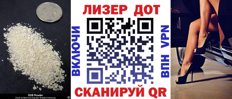 Купить где  Семилуки  ЛСД экстази ecstasy 