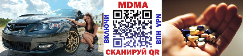 МДМА Molly  Купить  Семилуки 