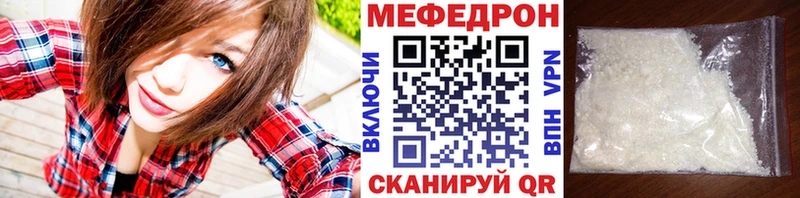 Мефедрон 4 MMC  Купить где  Семилуки 