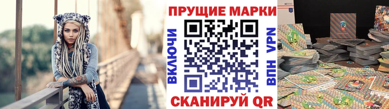Купить закладки  Семилуки  Марки 25I-NBOMe 1,5мг 