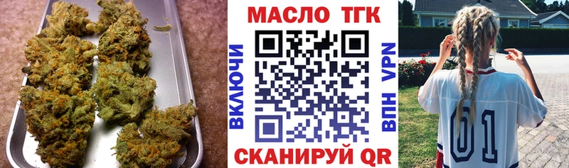 Дистиллят ТГК концентрат  Купить где  Семилуки 