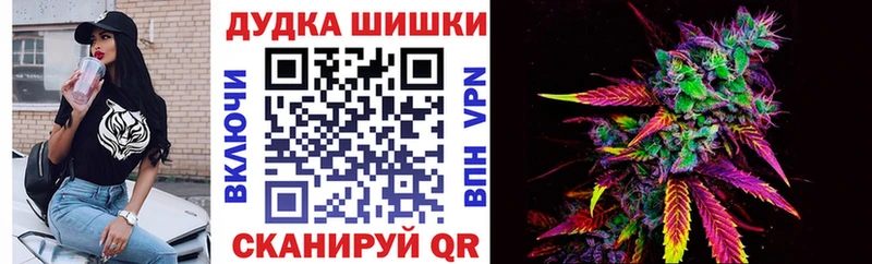 Бошки Шишки Bruce Banner  Купить закладки  Семилуки 